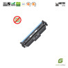 HP 220A yellow toner kompatibilni (W2202A) bez čipa