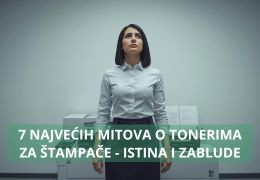 7 najvećih mitova o tonerima za štampače — razobličavanje 7 najvećih mitova o tonerima za štampače — razobličavanje